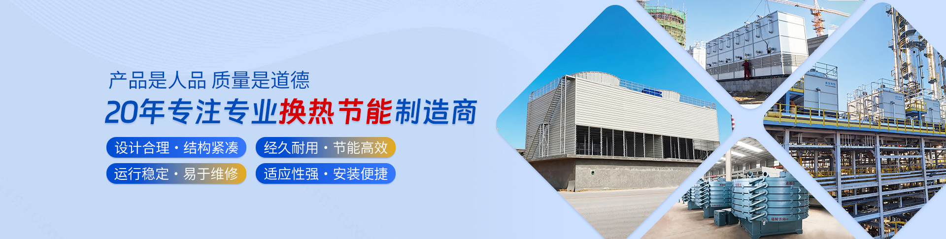 產(chǎn)品展示